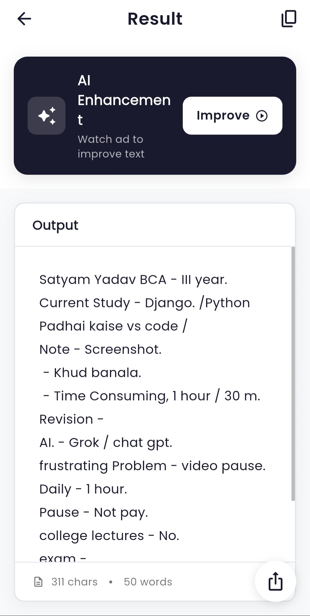 Textomic Practice Mode